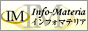 インフォマテリアバナー