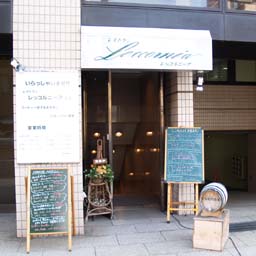 レストラン レッコルニーア