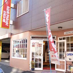 広島風ピックアップお好み焼き